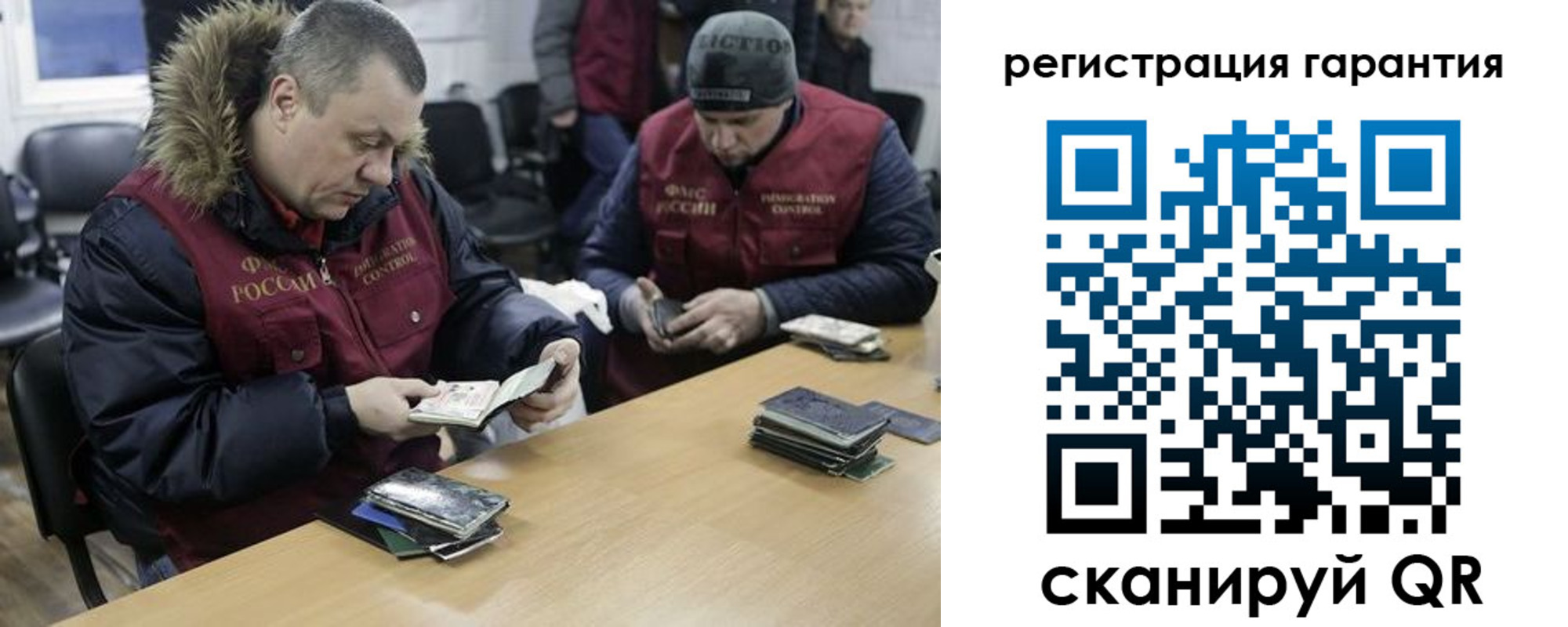 прописка паспорт в Красноуфимске