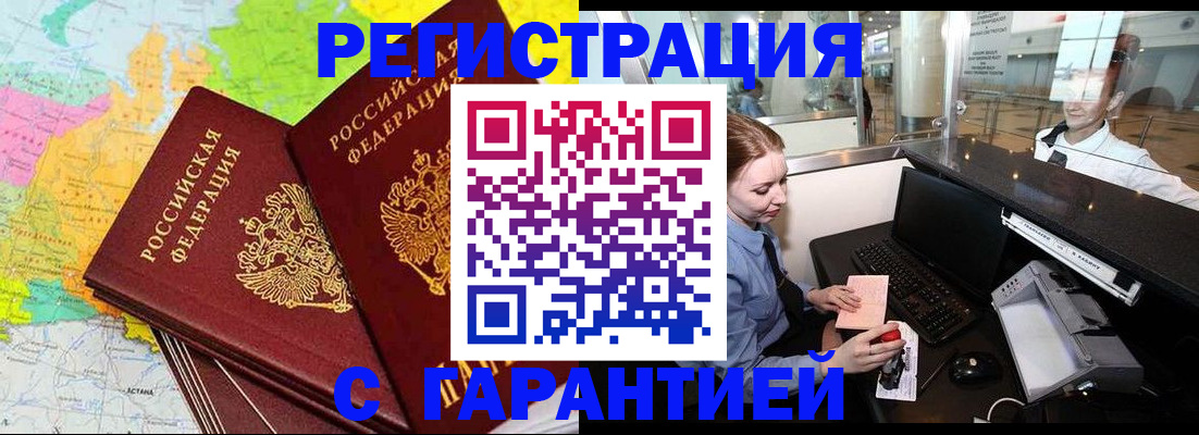 найти адрес прописки в Красноуфимске