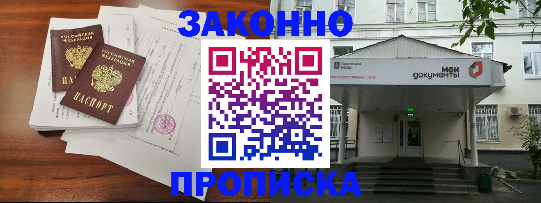 регистрация для дет. сада в Красноуфимске