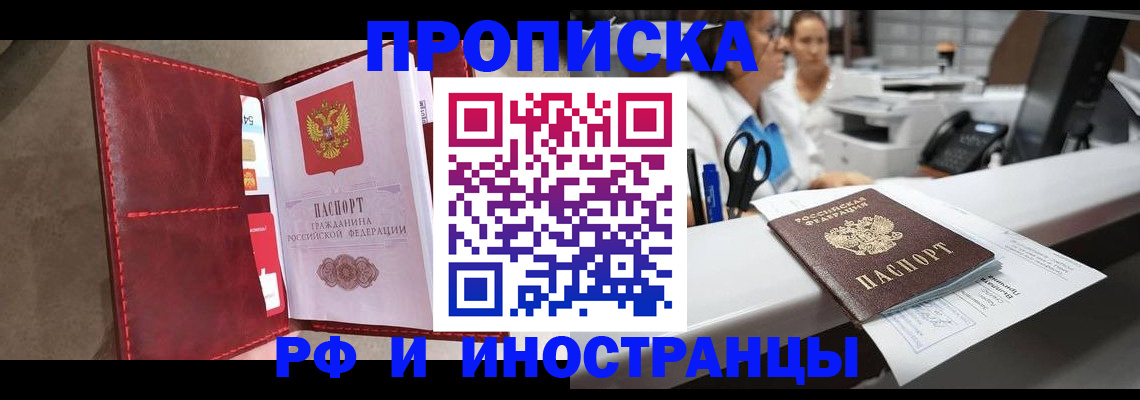 миграционный учет в Красноуфимске